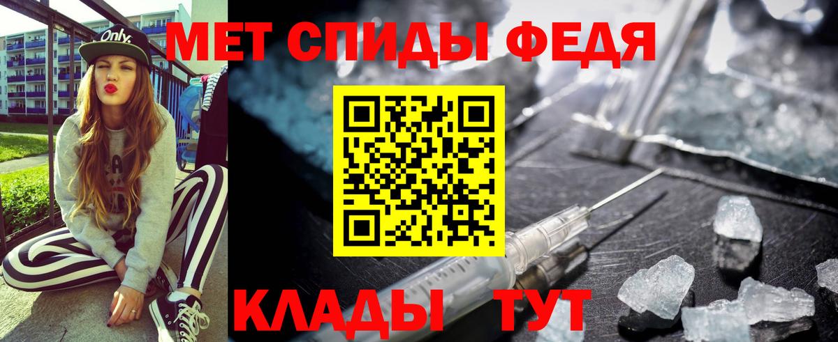 АМФ  Амфетамин 97%  Вход с VPN  Якутск 