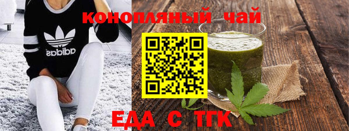 Canna-Cookies конопля  Вход с VPN  Якутск 