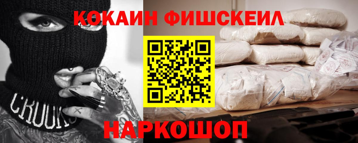 Якутск  КОКАИН  Cocaine Эквадор  Вход с VPN  КОКАИН Эквадор 