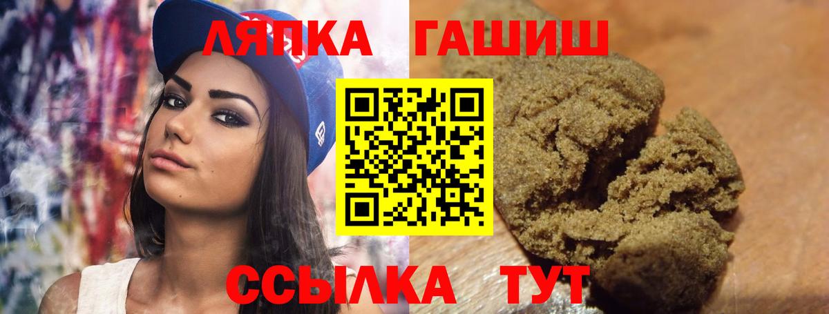 ГАШ убойный Якутск