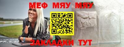 прущая мука Можайск