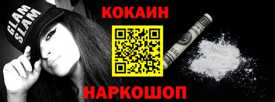 бошки Моздок