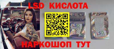 бошки Моздок