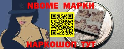МДПВ Наро-Фоминск