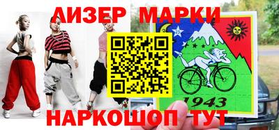 бошки Моздок