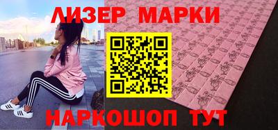 бошки Моздок
