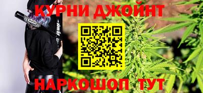 дистиллят марихуана Нальчик