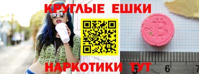 бошки Моздок