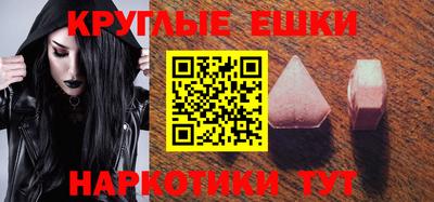 мескалин Можга