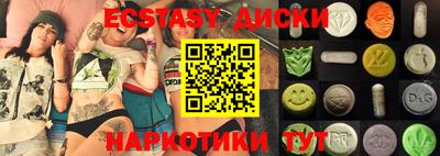 прущая мука Можайск