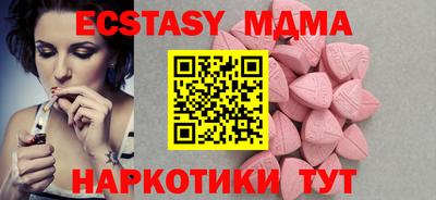 бошки Моздок