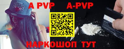МДПВ Наро-Фоминск