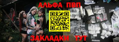 прущая мука Можайск