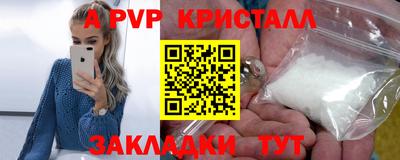 бошки Моздок