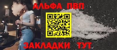 бошки Моздок