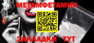 бошки Моздок