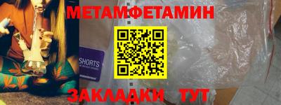 мескалин Можга