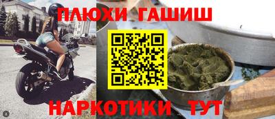 мескалин Можга