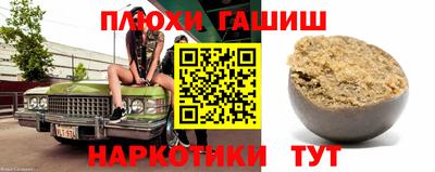 мескалин Можга