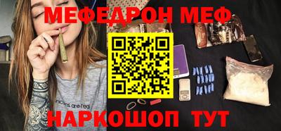 МДПВ Наро-Фоминск