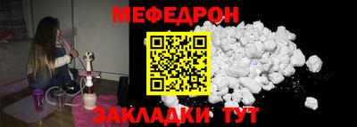 мескалин Можга