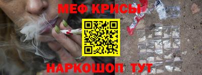 бошки Моздок