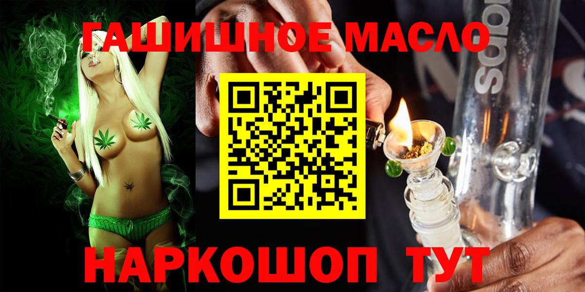 Дистиллят ТГК жижа Якутск