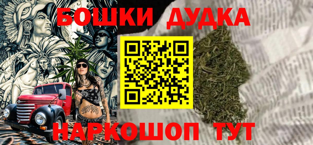 Каннабис AK-47  Каннабис сатива  Якутск  Вход с VPN  Каннабис планчик  Канабис VHQ 